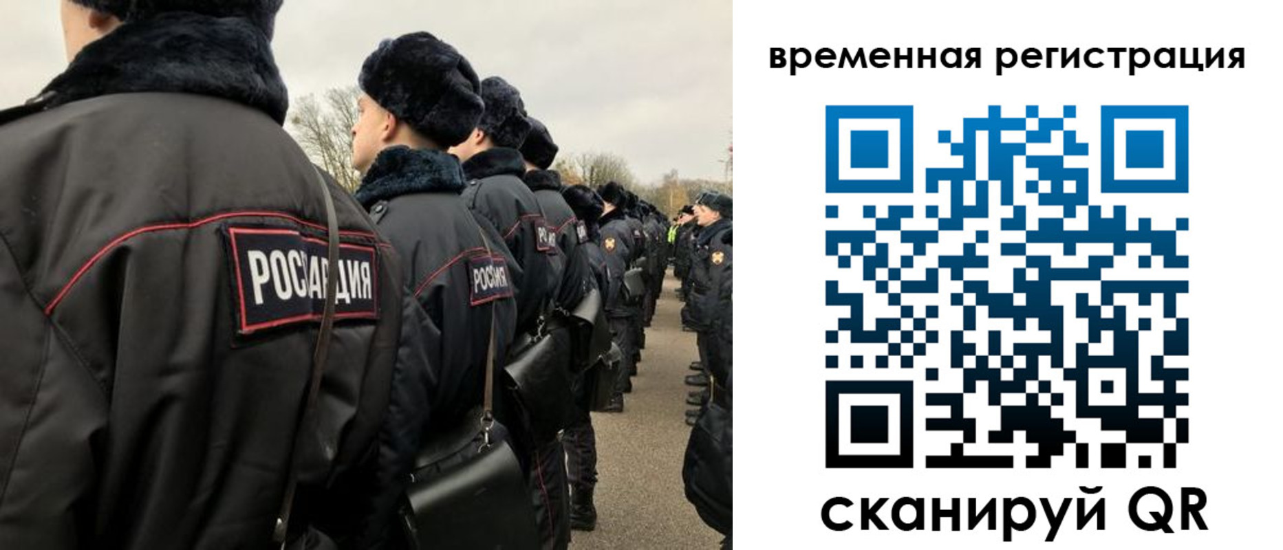прописка гарантия в Троицке