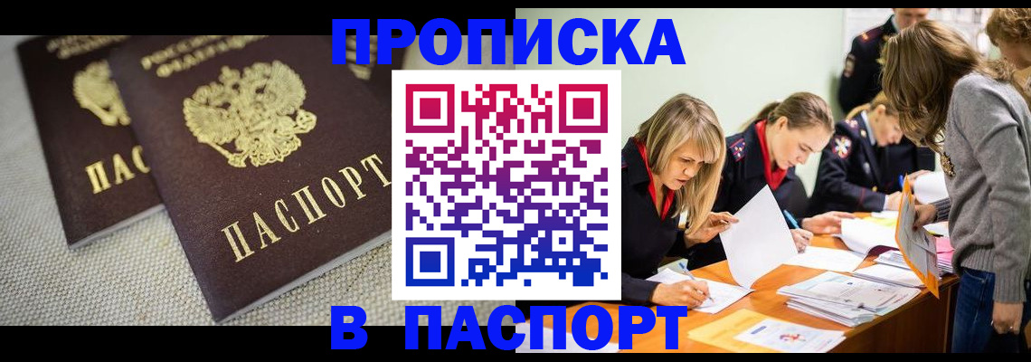 регистрация для дет. сада в Троицке